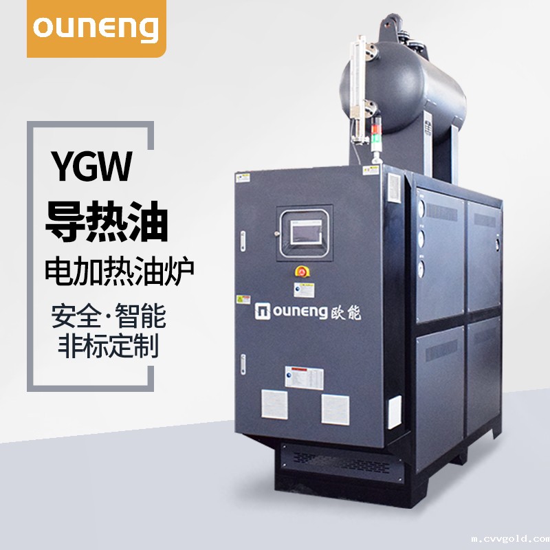导热油电加热炉 导热油电加热炉