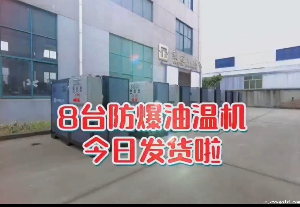 防爆优米体育总部