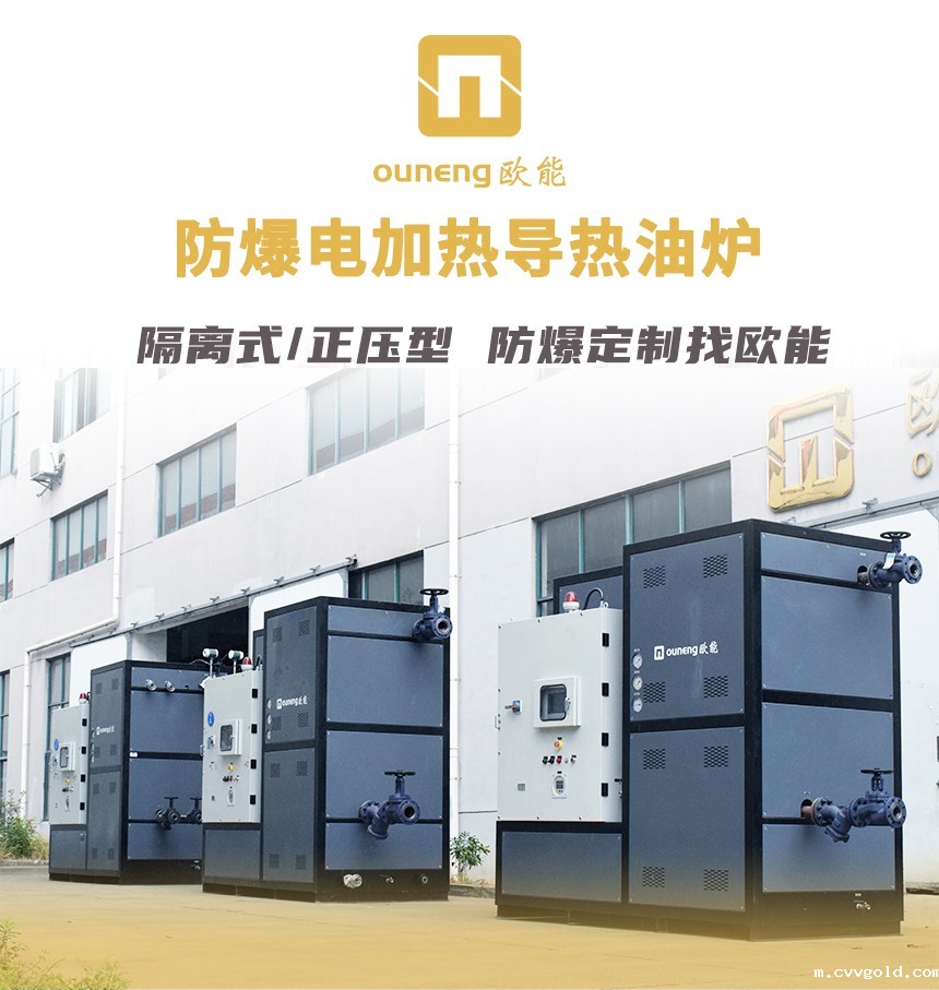 防爆优米体育总部