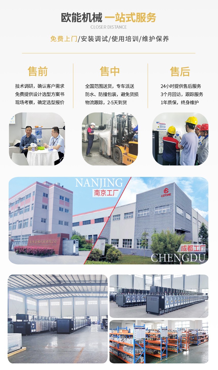 防爆优米体育总部公司