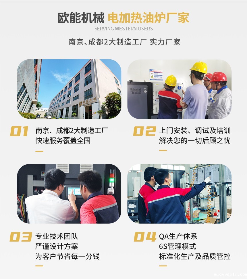 优米体育总部生产厂家