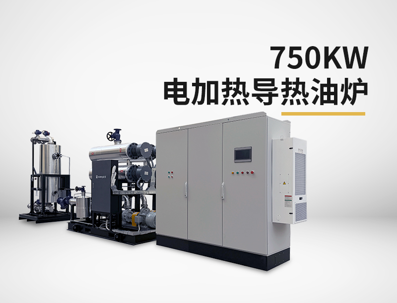 750kw优米体育总部