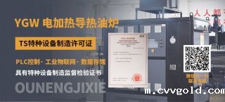 一台优米体育总部如何实现多台户设备控温？